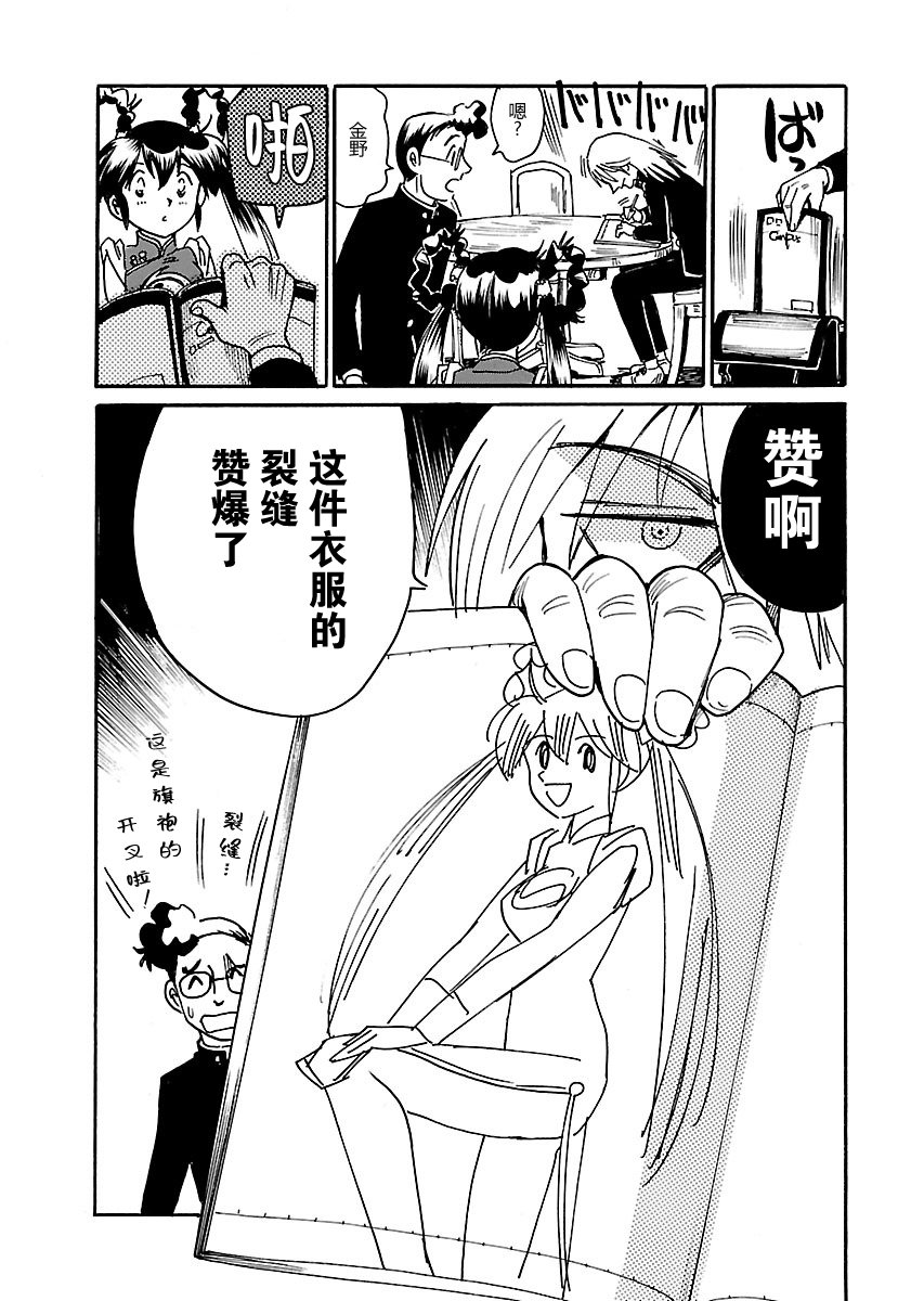 第3话
