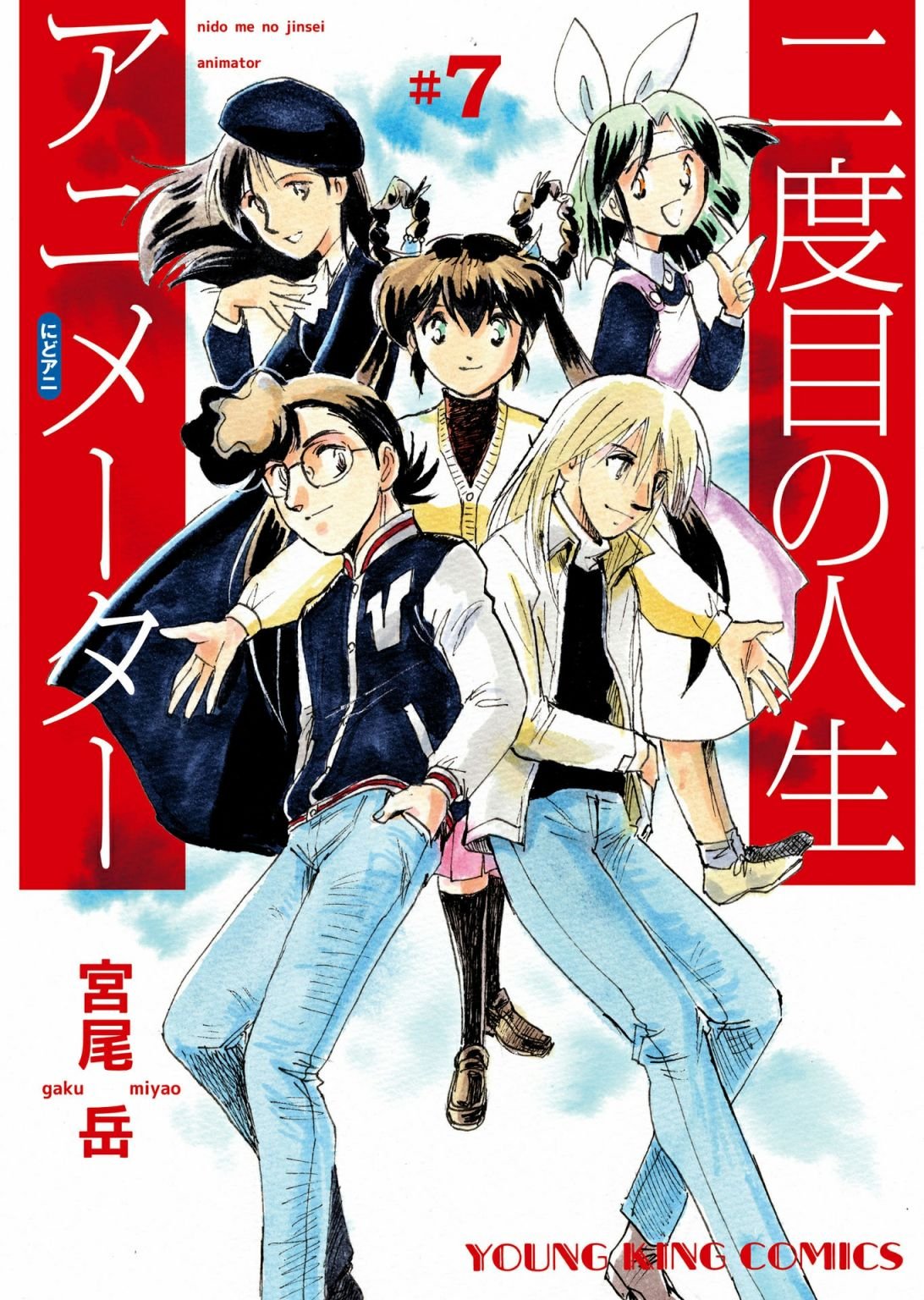 第30话