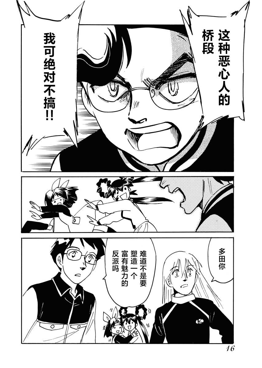 第30话