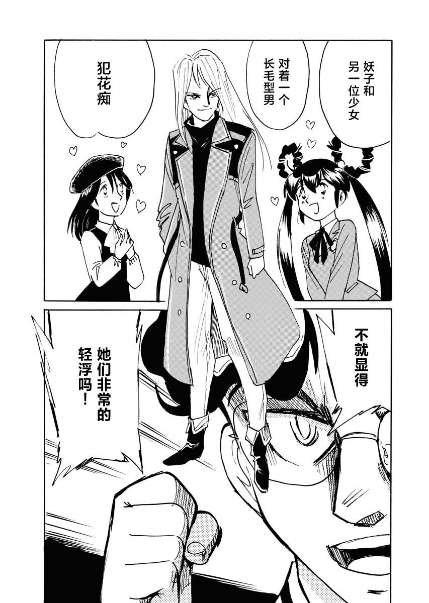 第30话