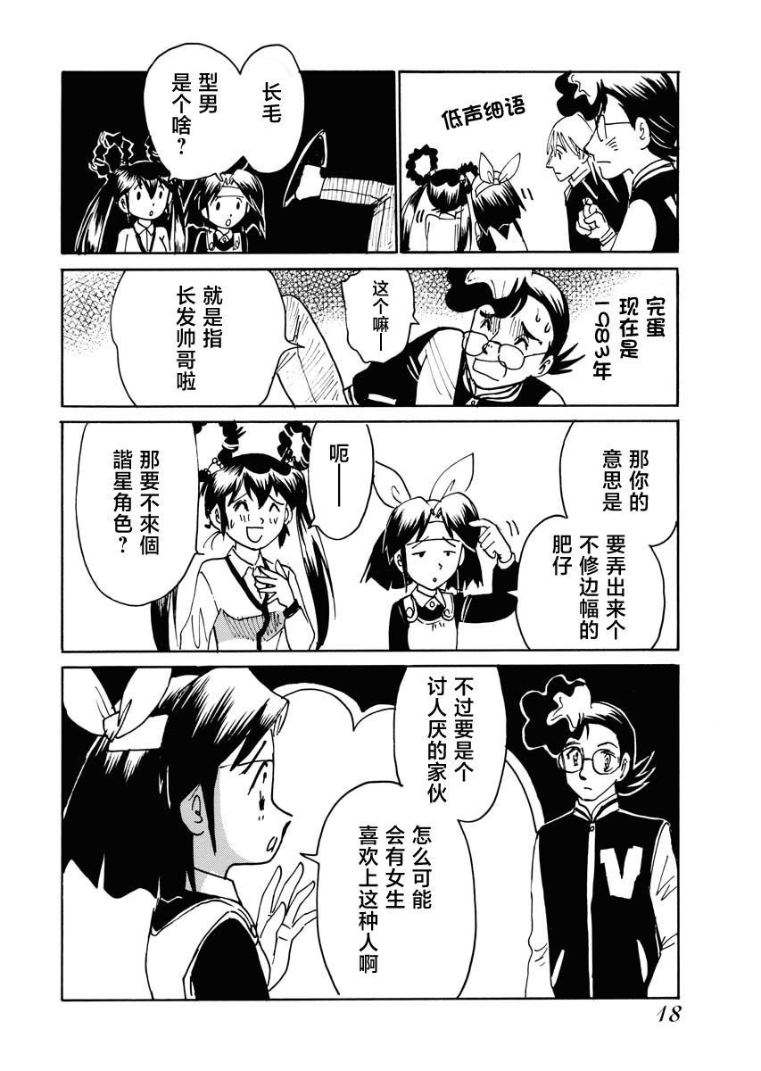 第30话