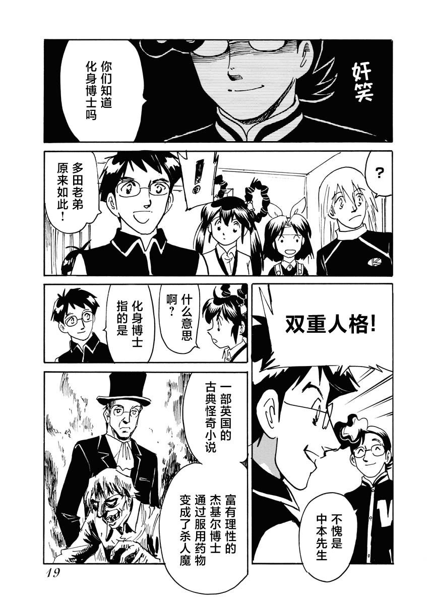 第30话