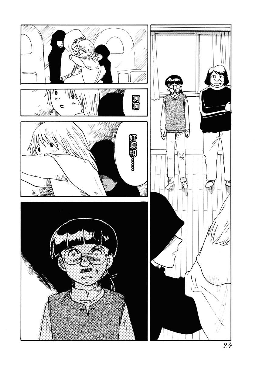 第30话