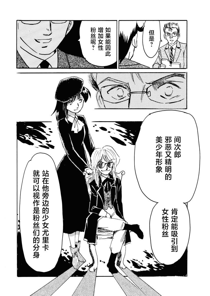 第30话
