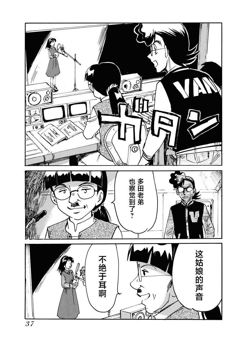 第30话