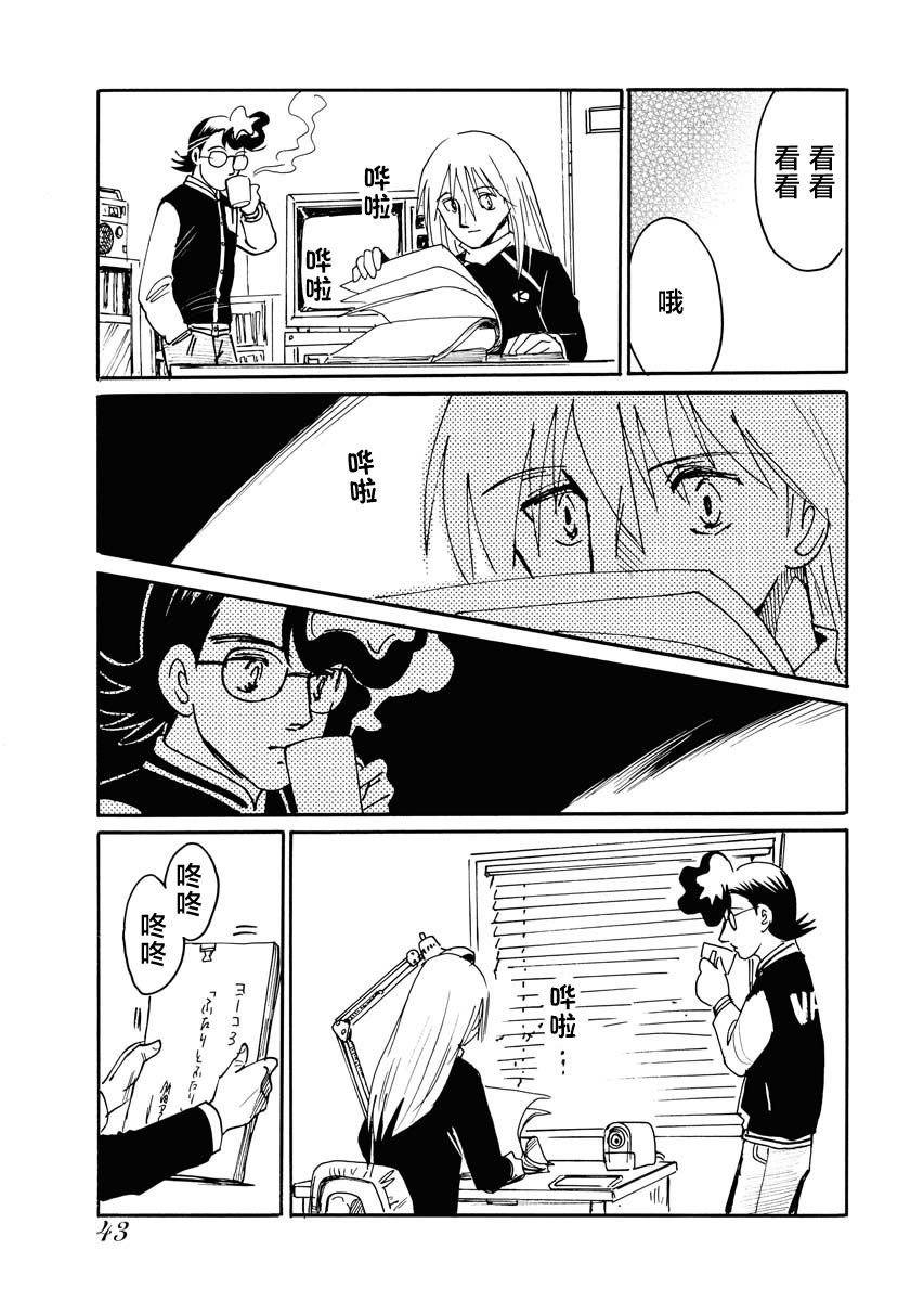 第31话