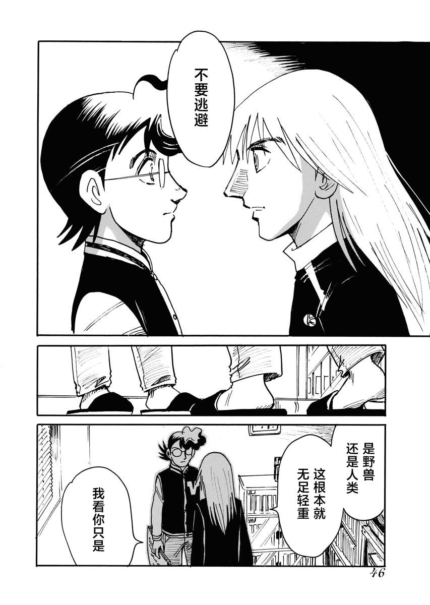 第31话
