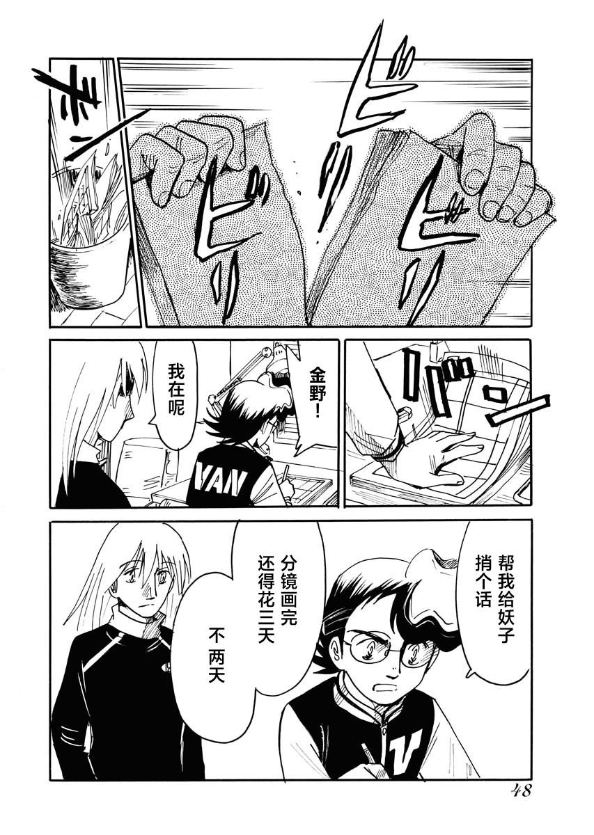 第31话