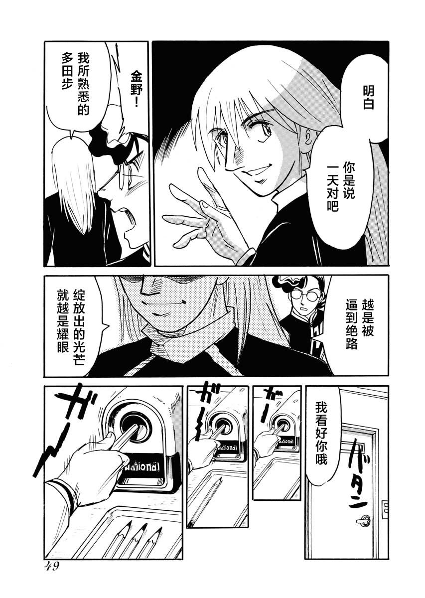 第31话