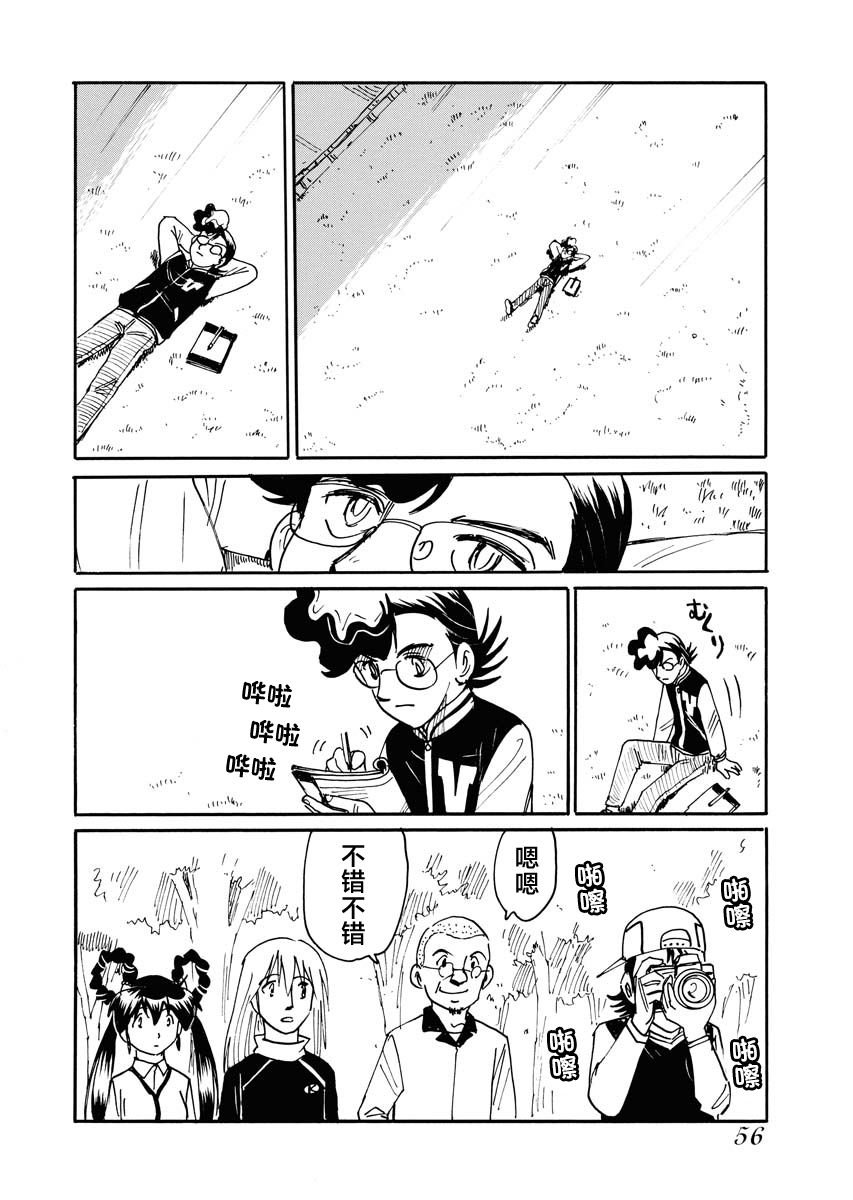 第31话
