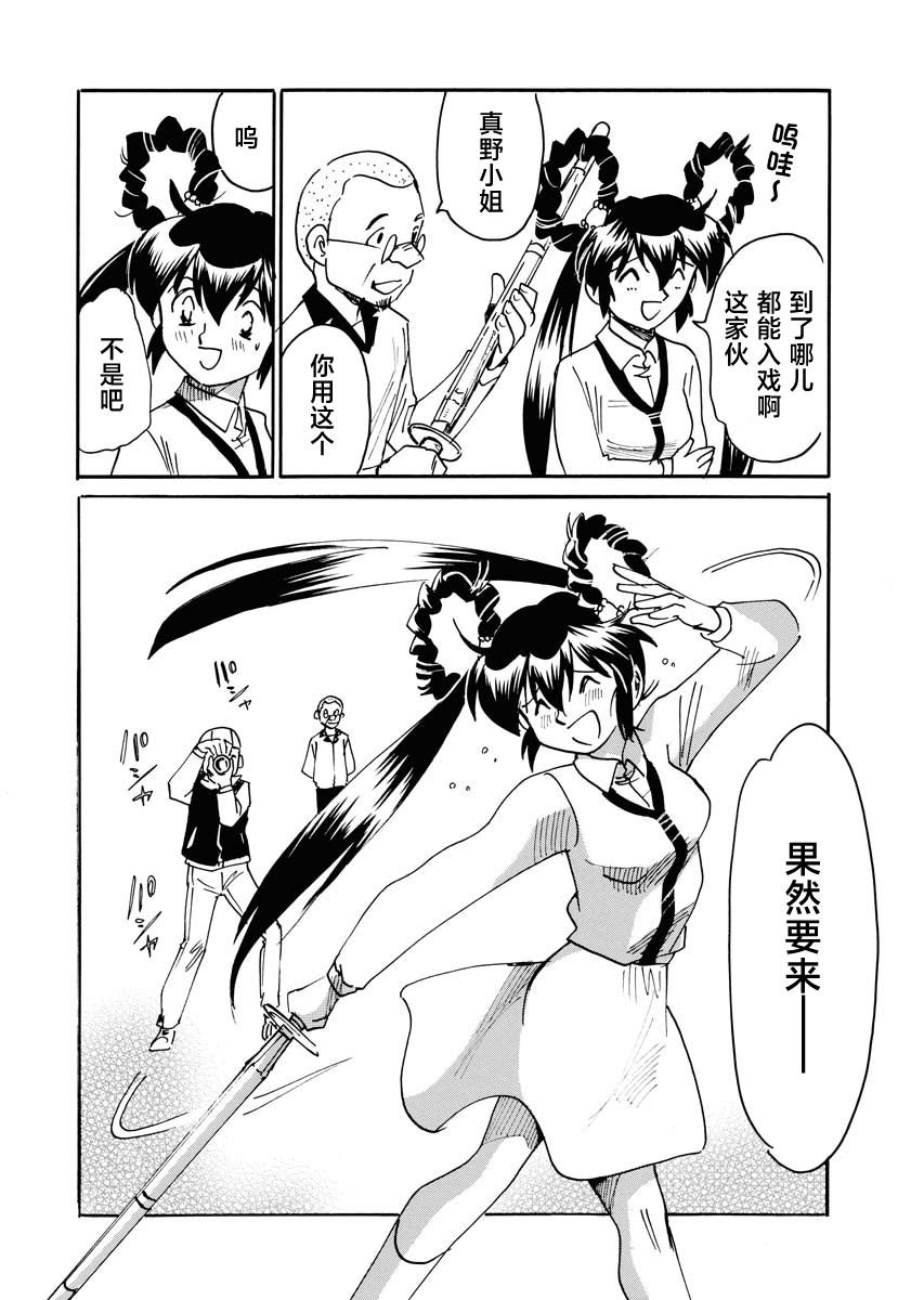 第31话