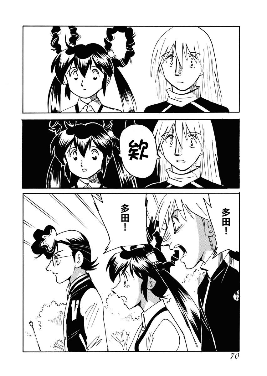 第31话