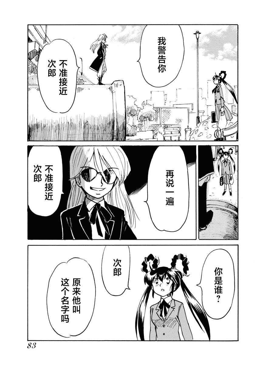 第32话