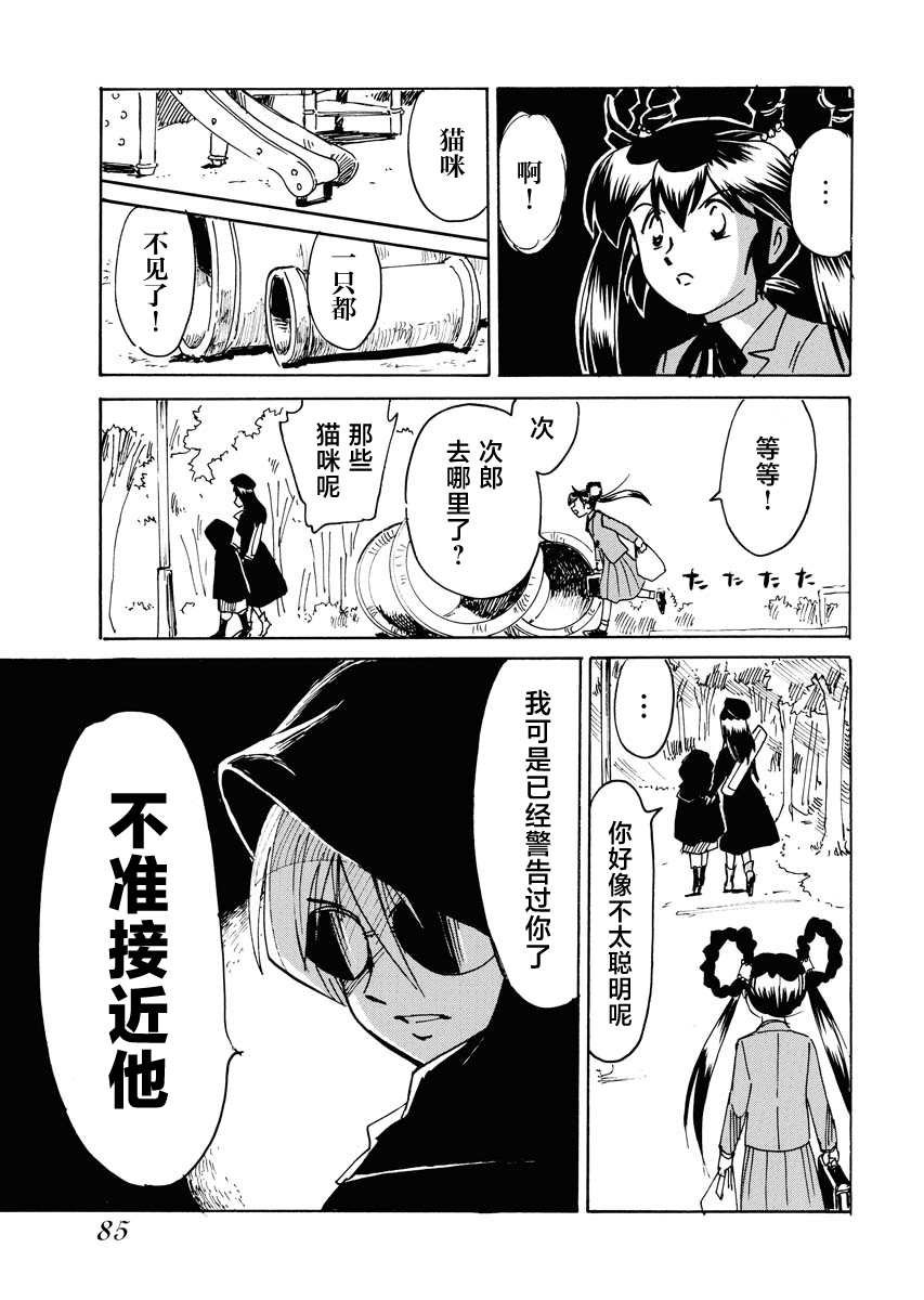 第32话