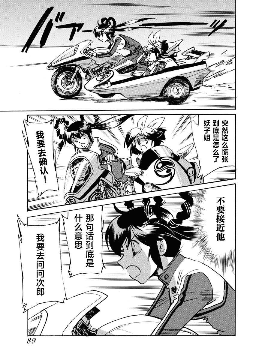 第32话