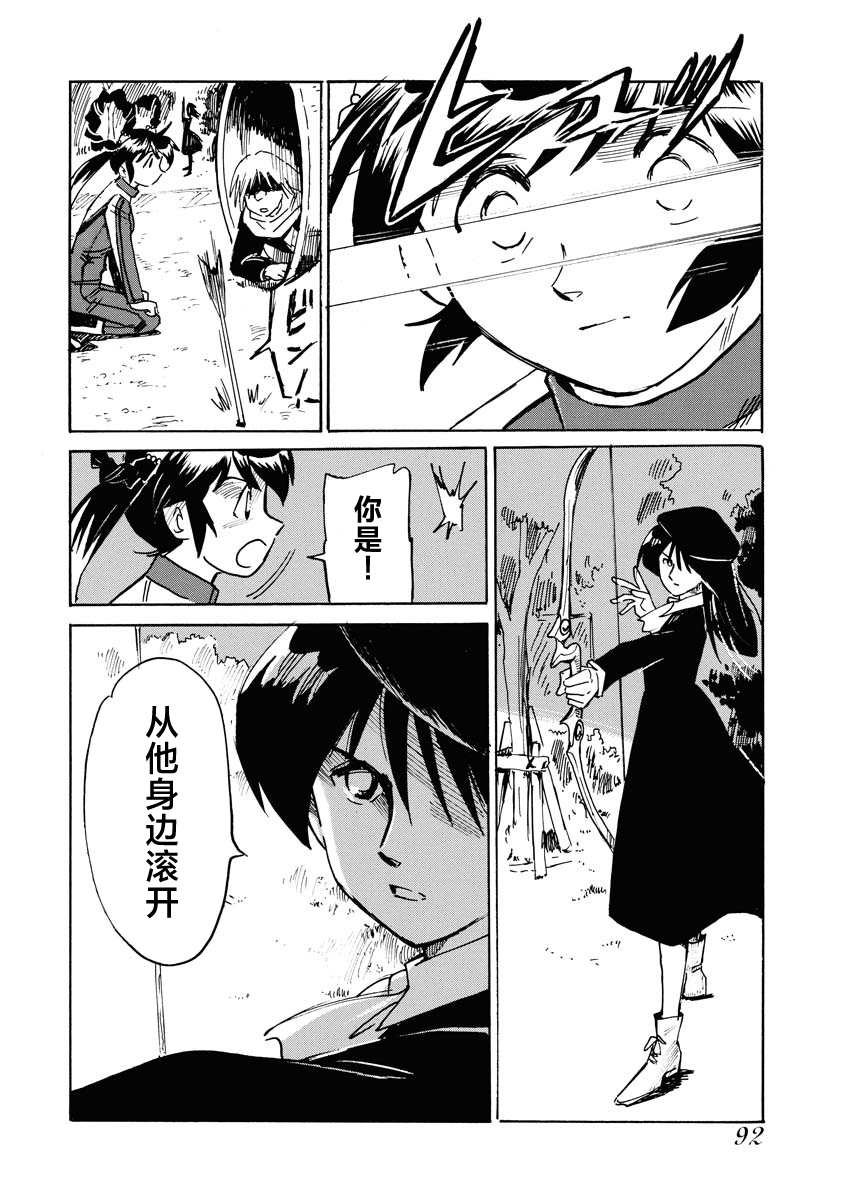 第32话