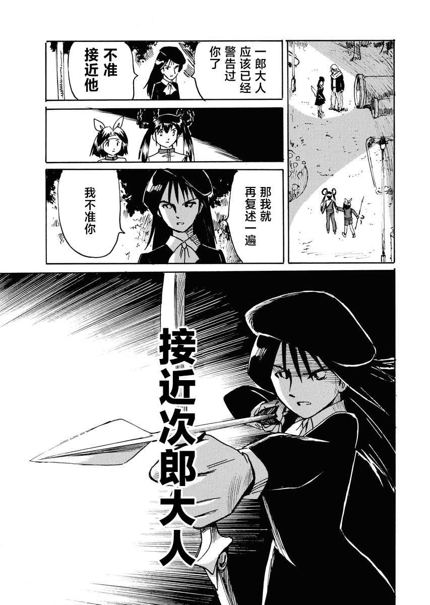 第32话