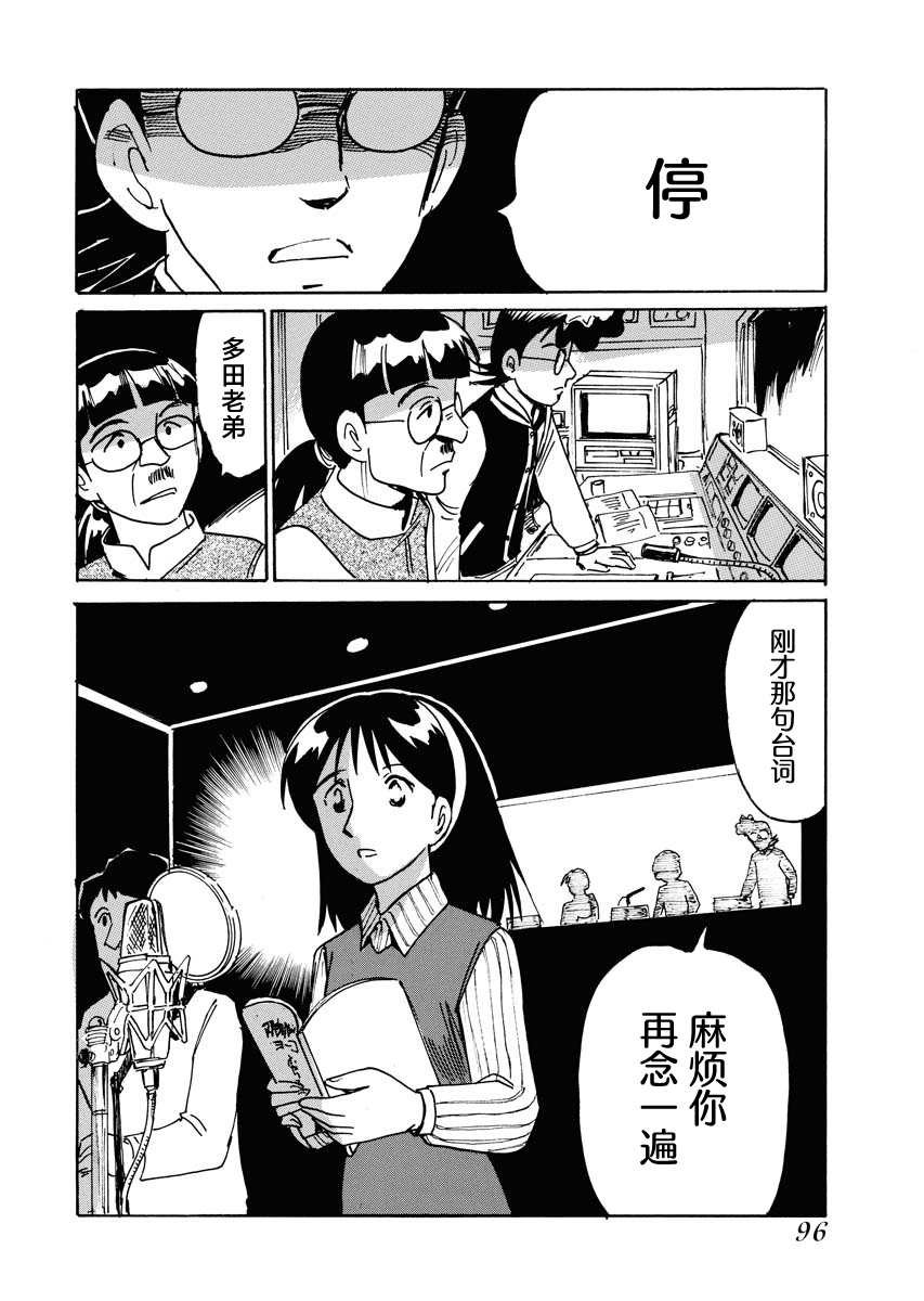 第32话