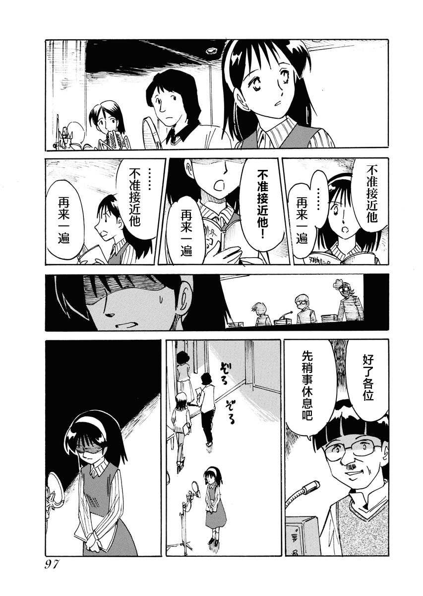 第32话