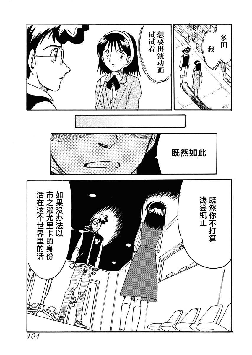 第33话