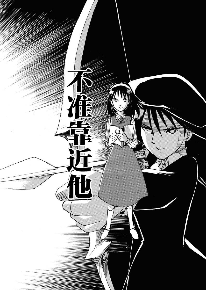 第33话