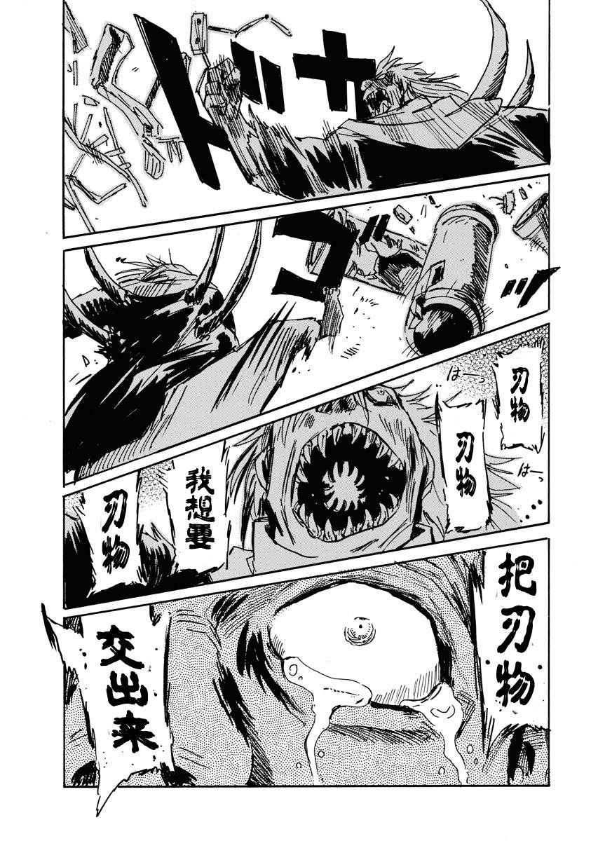 第33话
