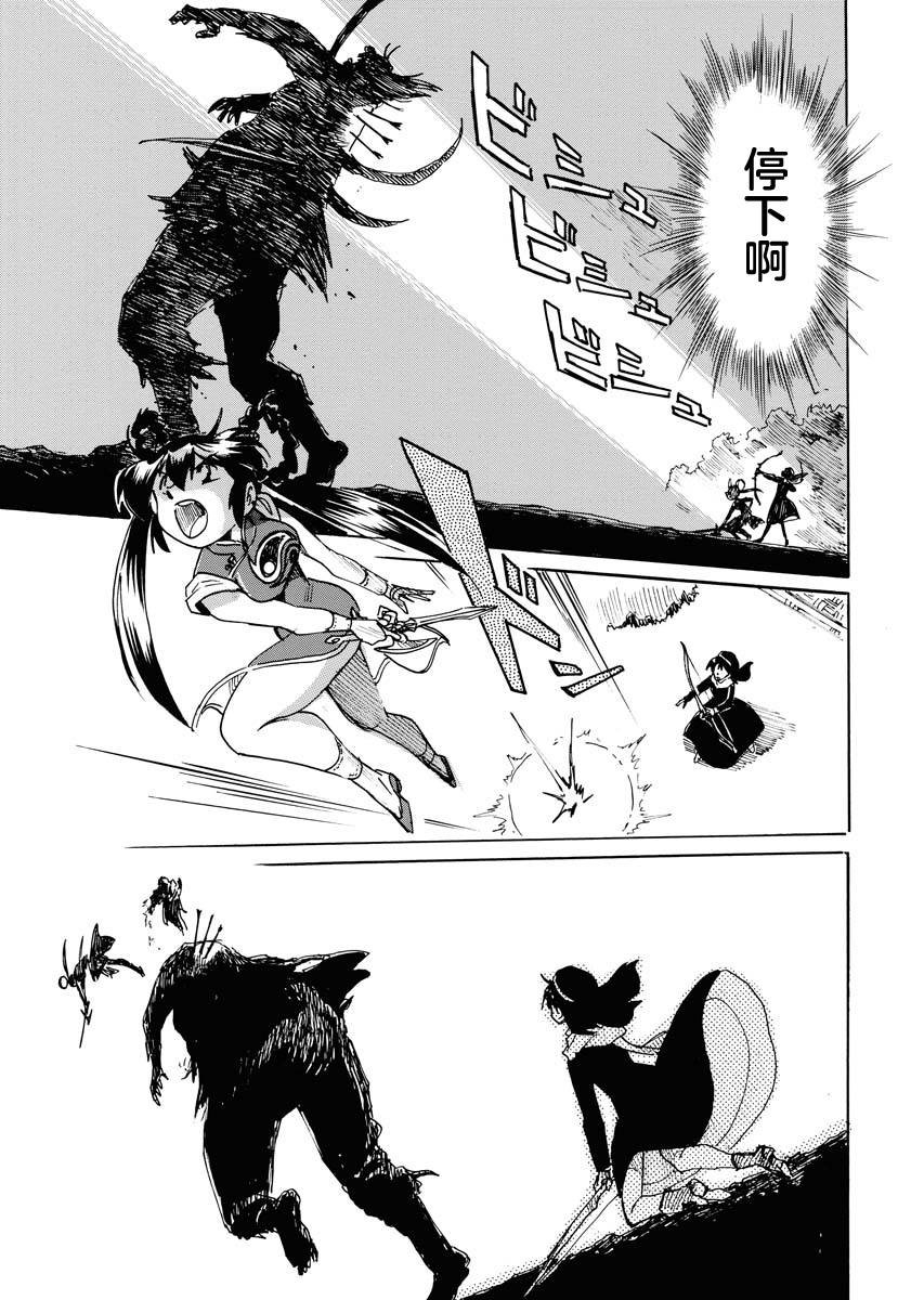 第33话