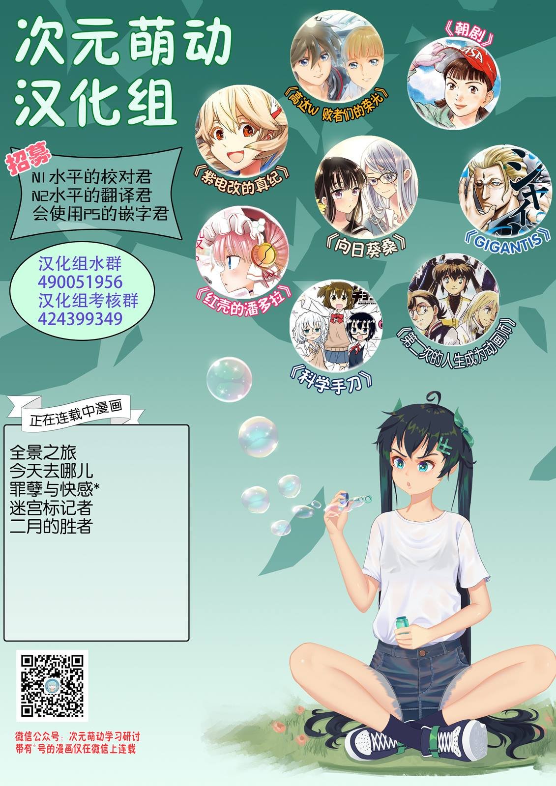 第33话