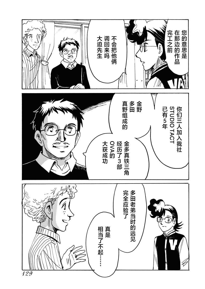 第34话