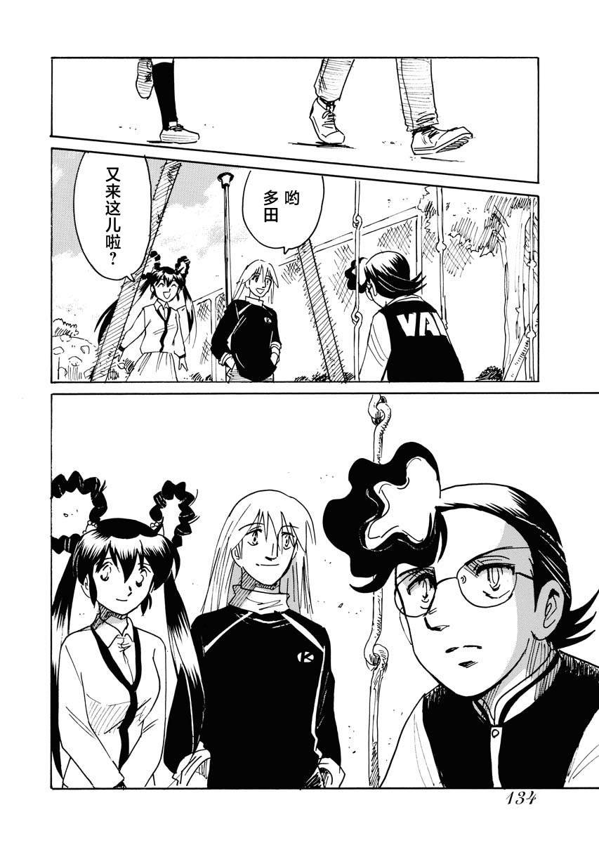 第34话