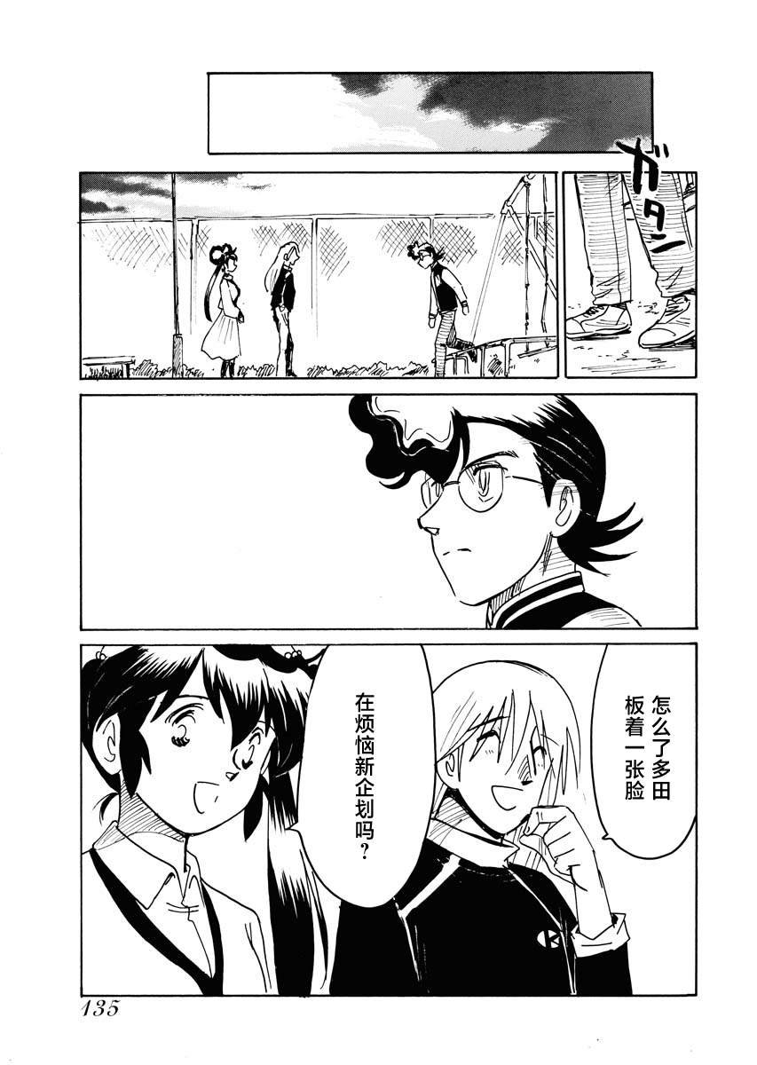 第34话