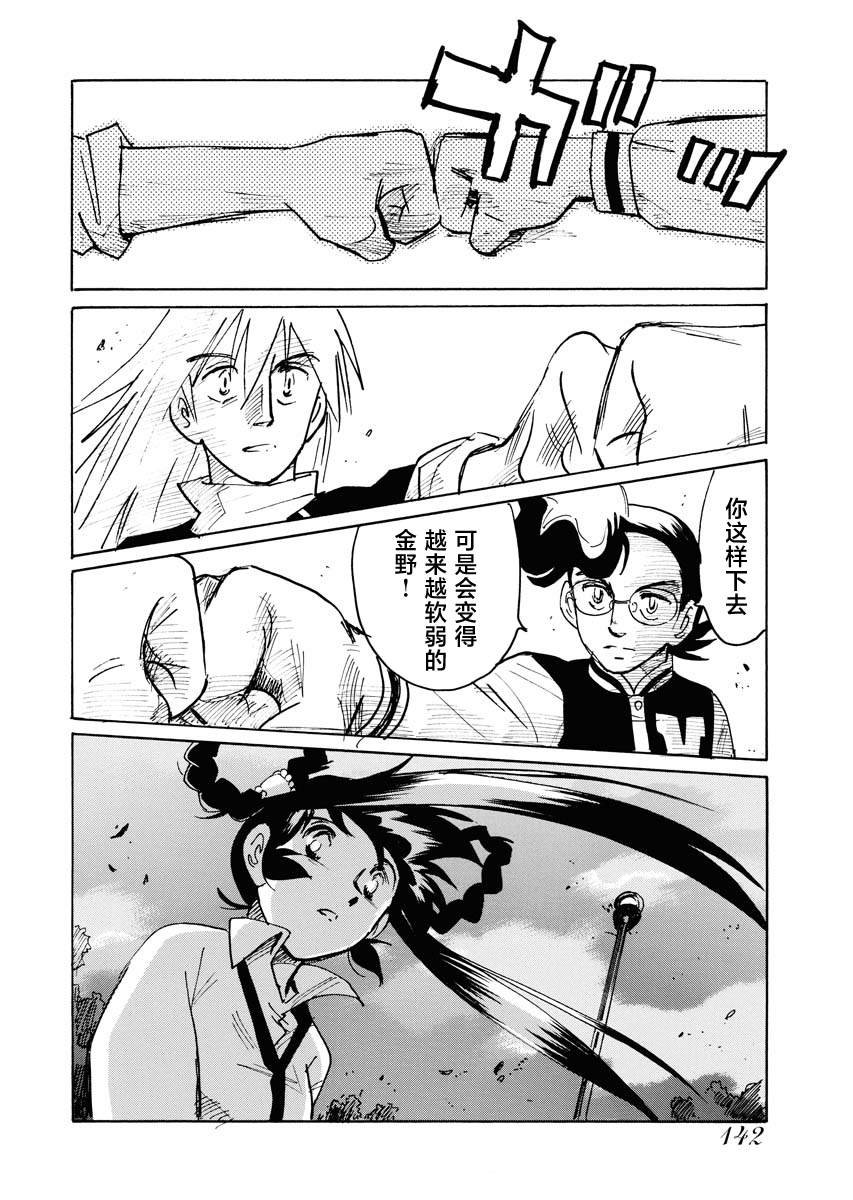 第34话