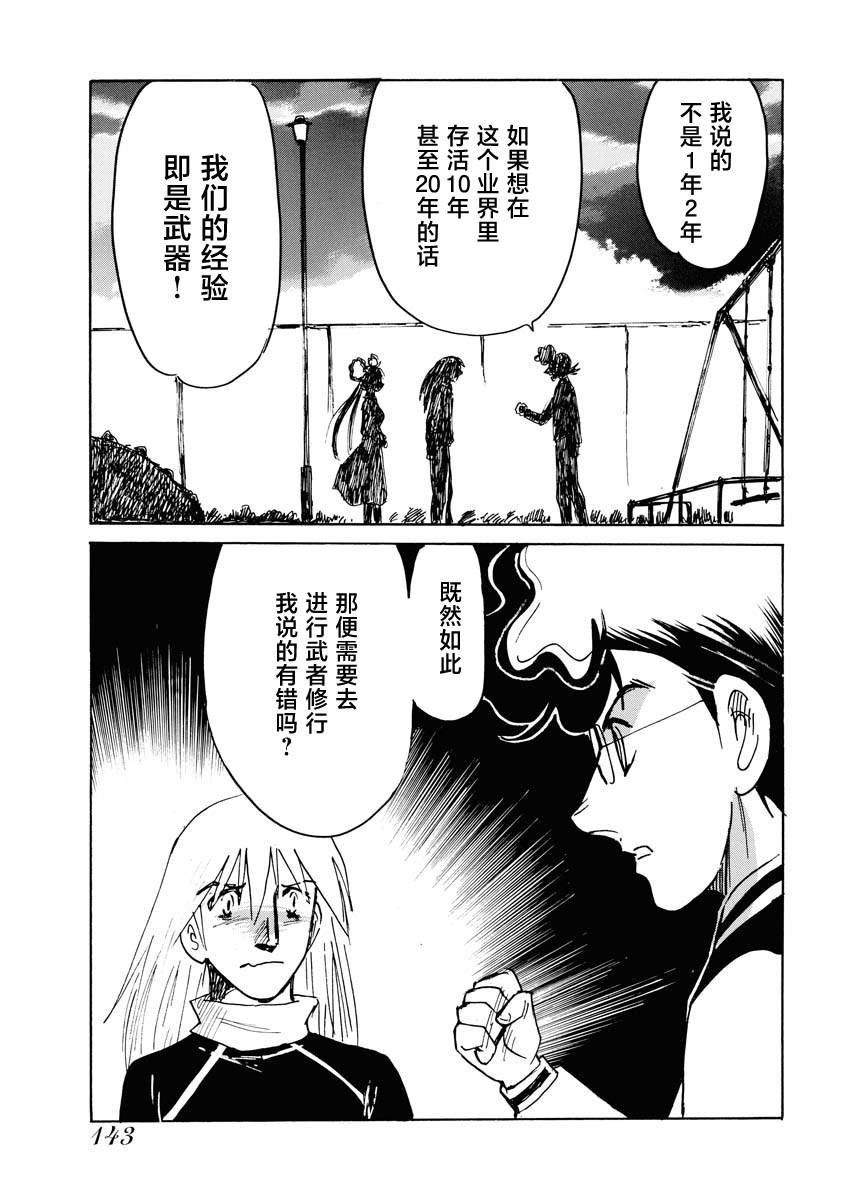 第34话