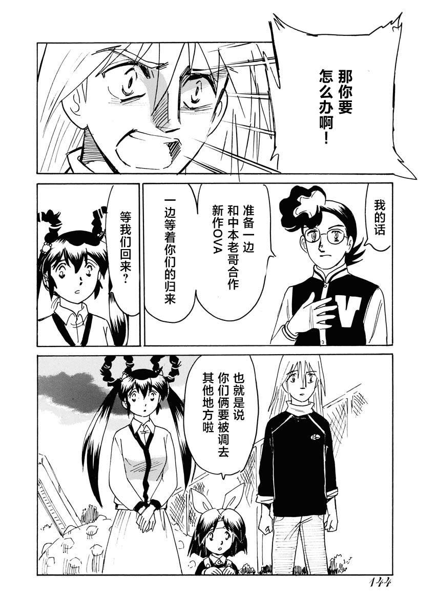 第34话