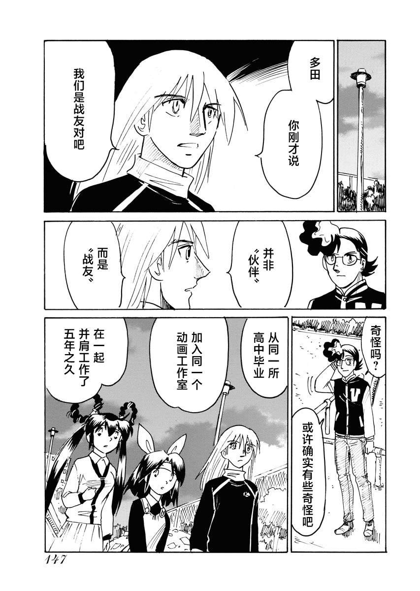 第34话