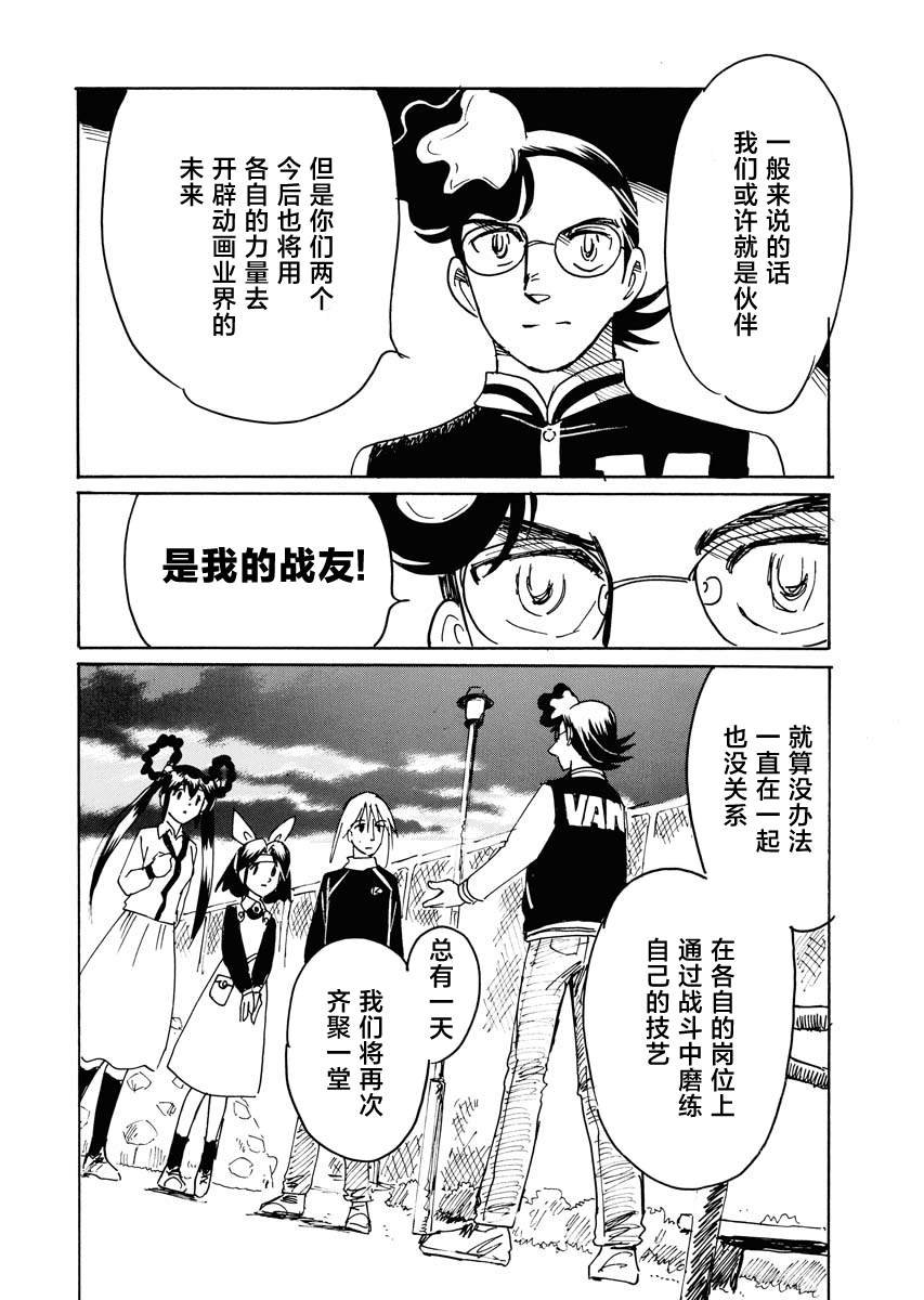 第34话