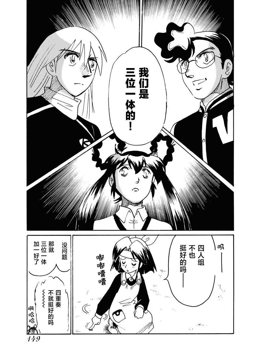 第34话