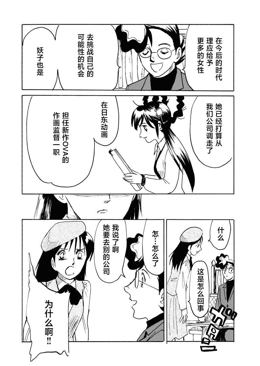 第34话