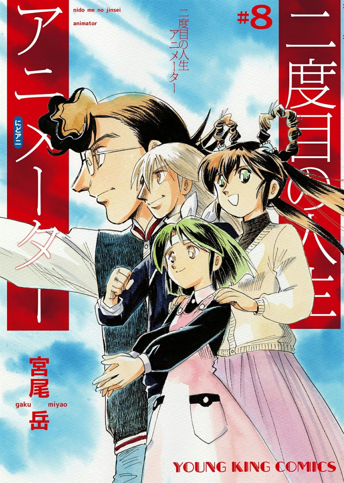 第35话