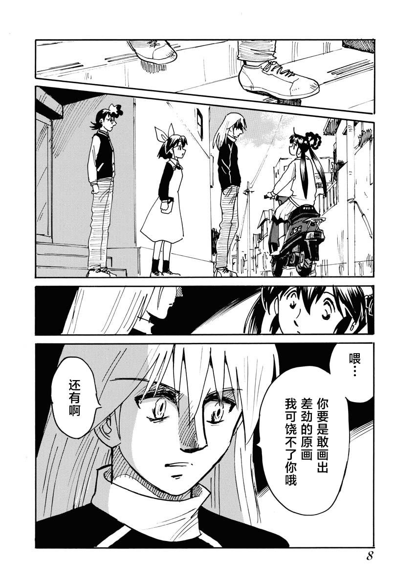 第35话