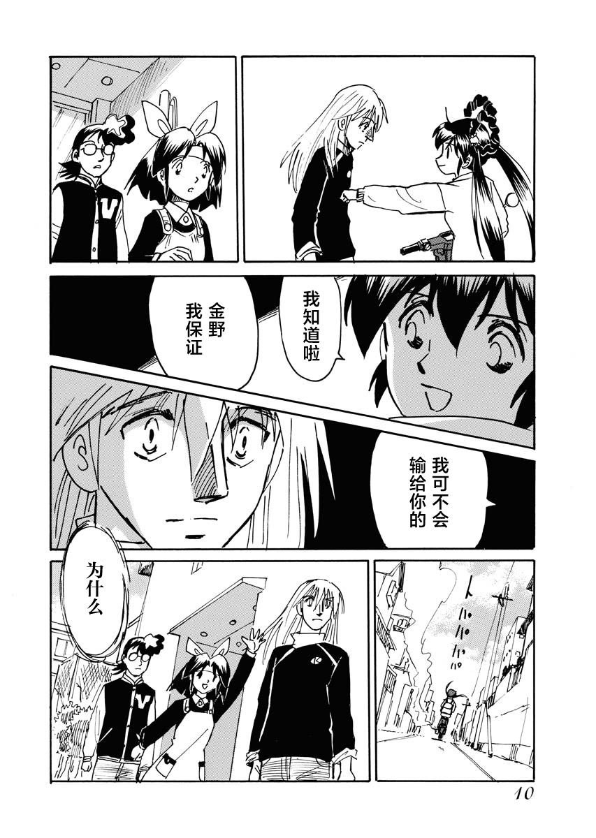第35话