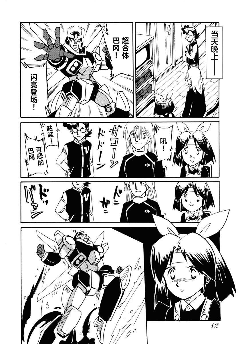 第35话