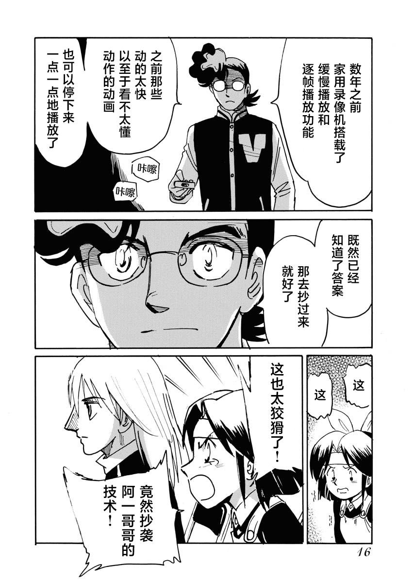 第35话