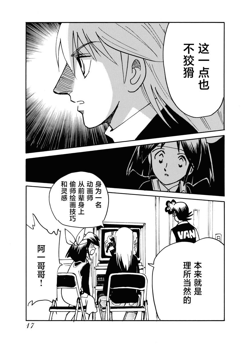 第35话
