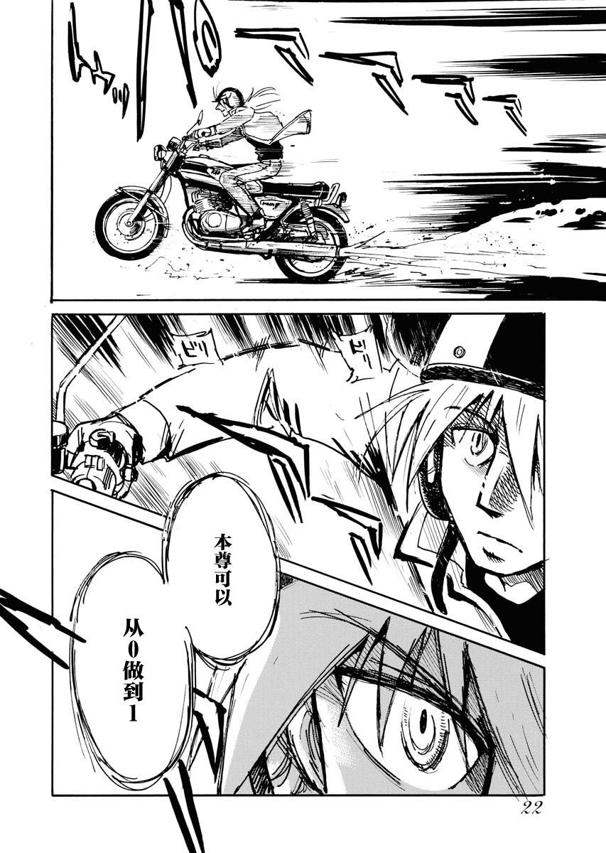 第35话