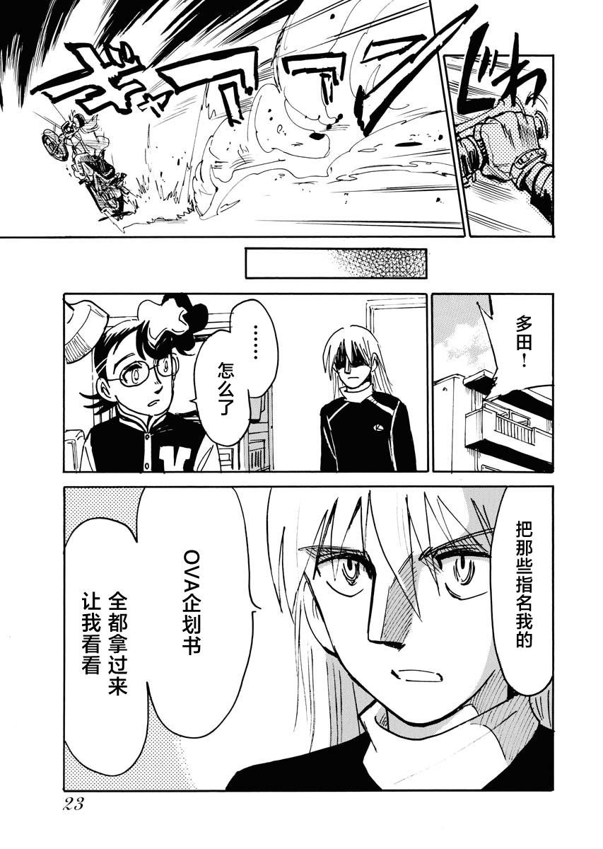 第35话