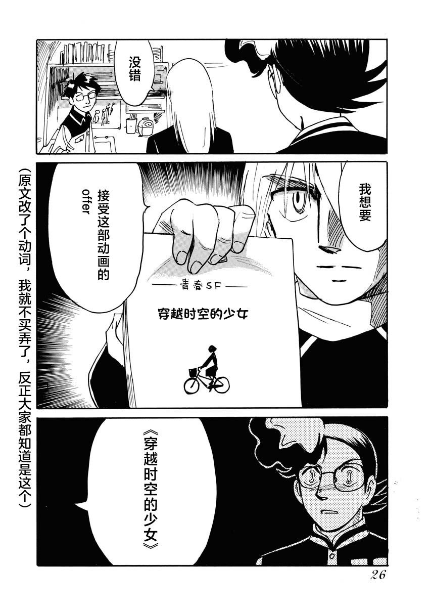 第35话