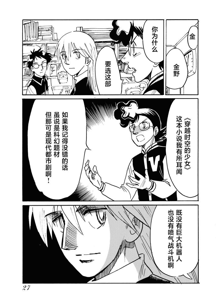 第35话
