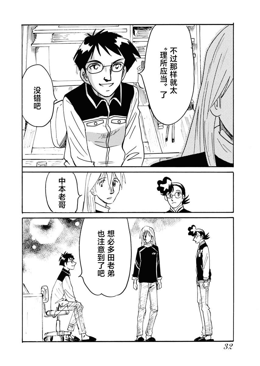 第35话