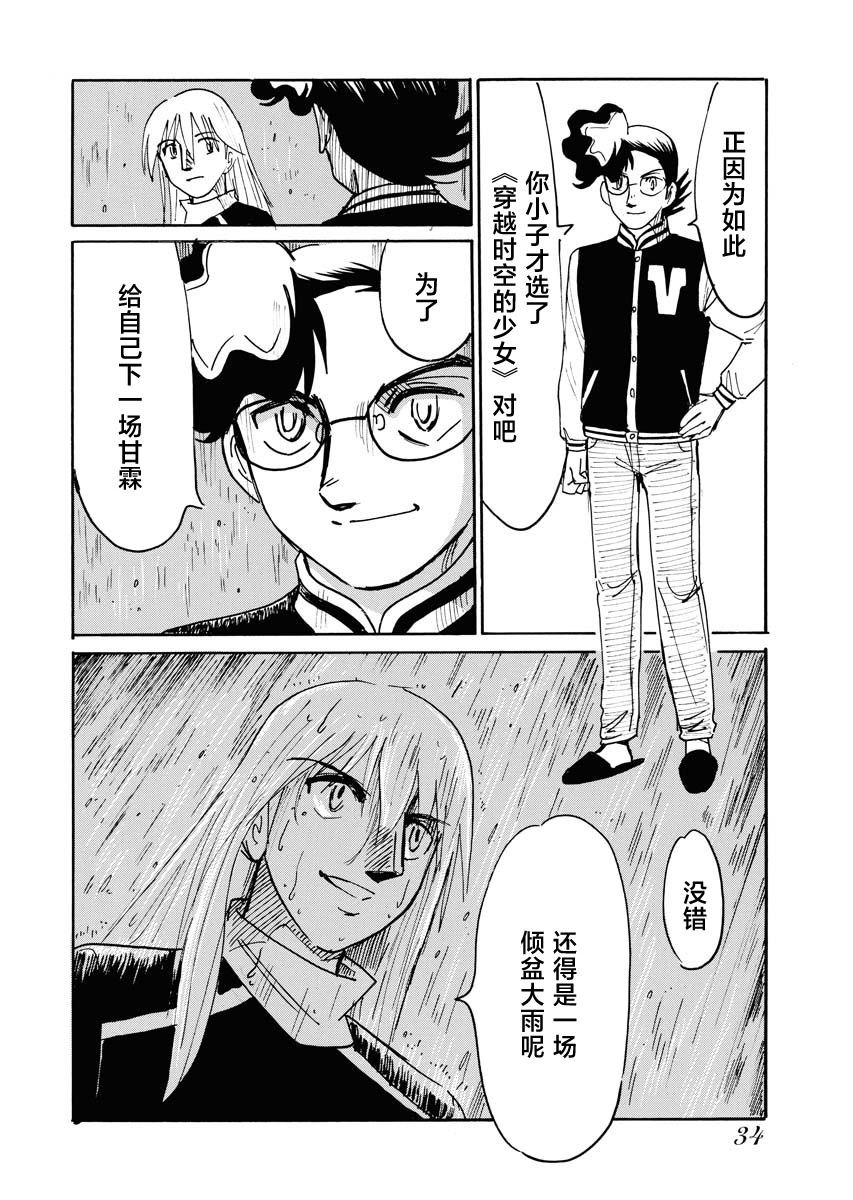 第35话